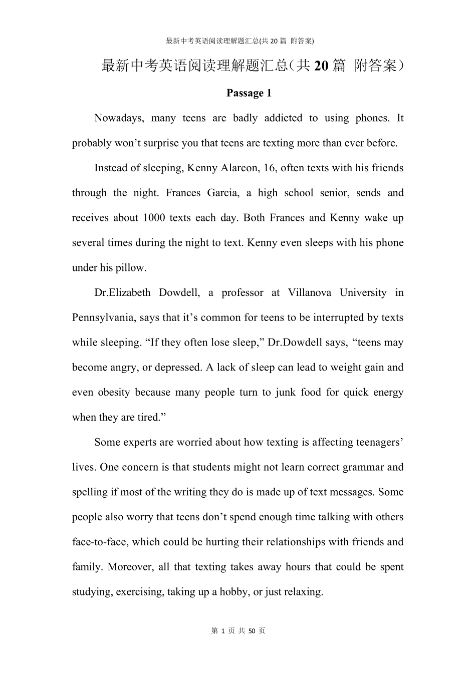 最新中考英语阅读理解题汇总(共20篇附答案)_第1页
