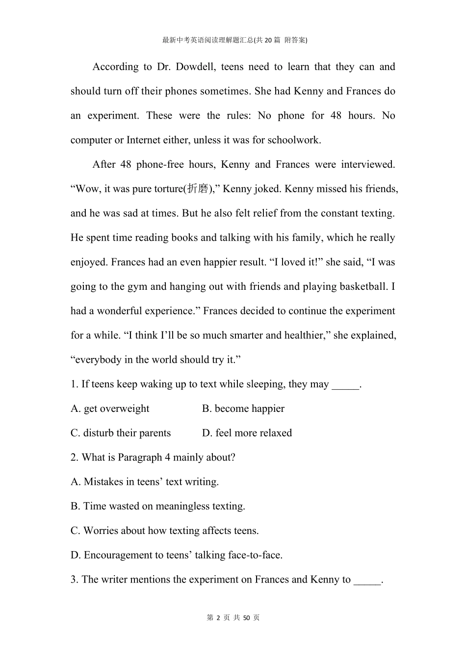 最新中考英语阅读理解题汇总(共20篇附答案)_第2页