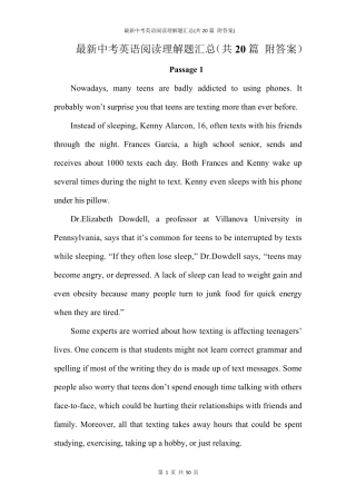 最新中考英语阅读理解题汇总(共20篇附答案)