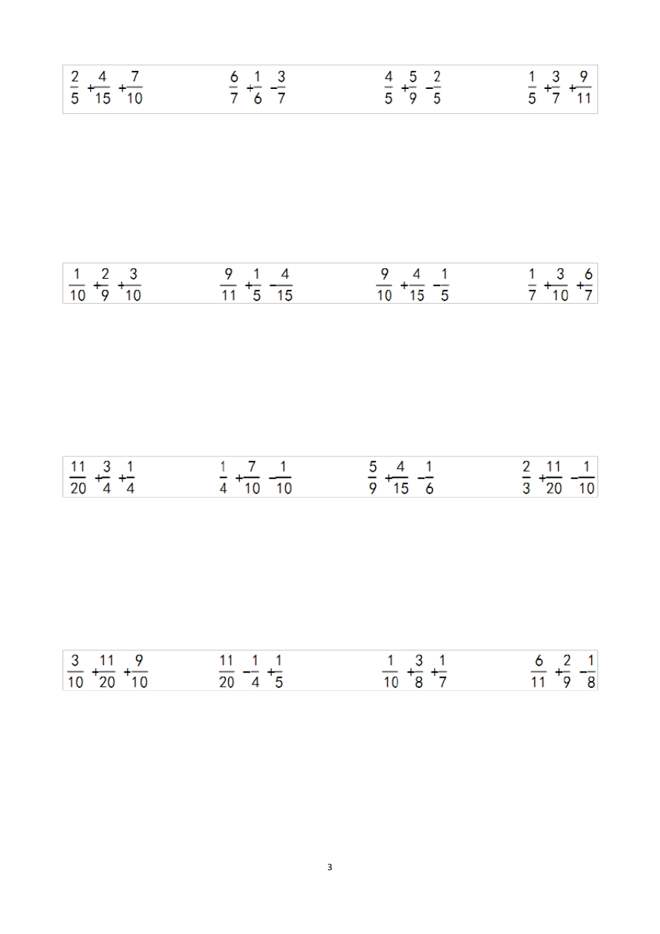 最新五年级下册数学分数的加减混合运算以及简便运算计算练习题以及答案_第3页