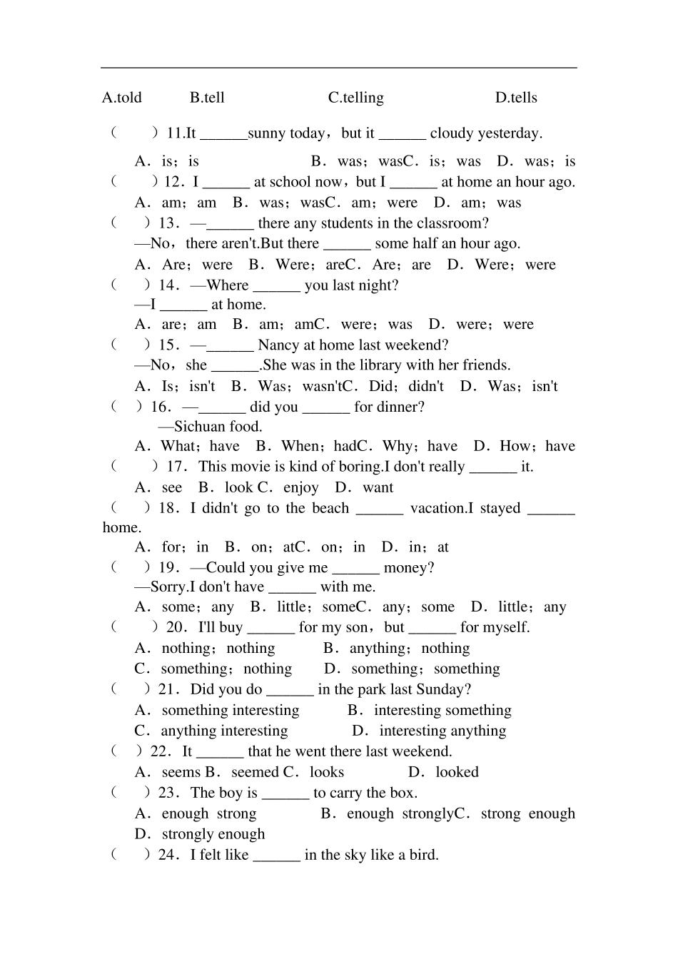 最新人教版八年级英语上Unit1单元测试题_第2页