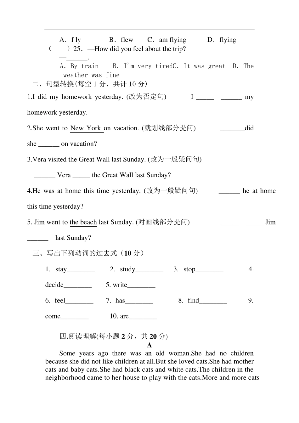 最新人教版八年级英语上Unit1单元测试题_第3页