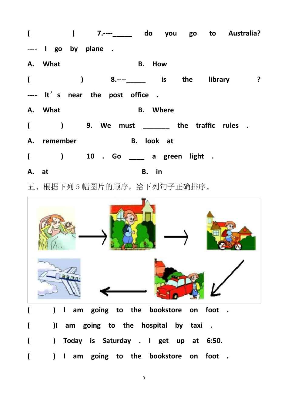 最新人教版六年级上册英语各个单元测试试题以及答案_第3页