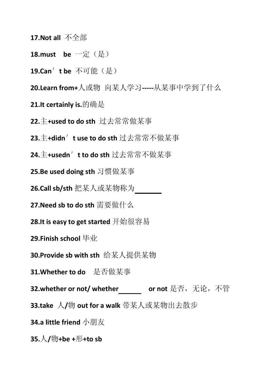 最新仁爱版八年级英语上册unit3知识点总结_第2页