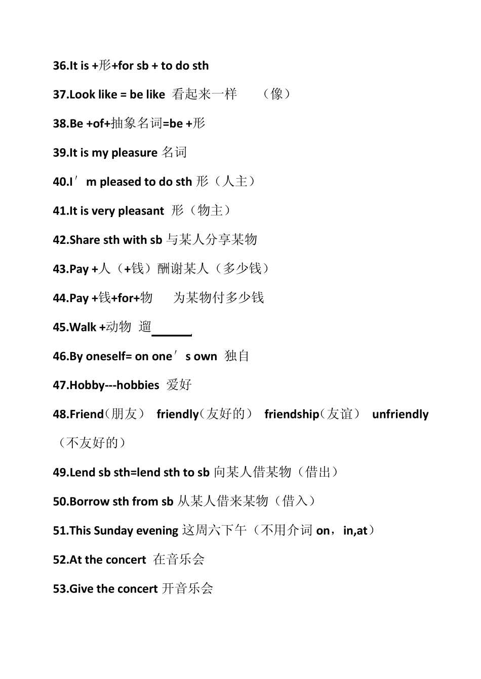 最新仁爱版八年级英语上册unit3知识点总结_第3页