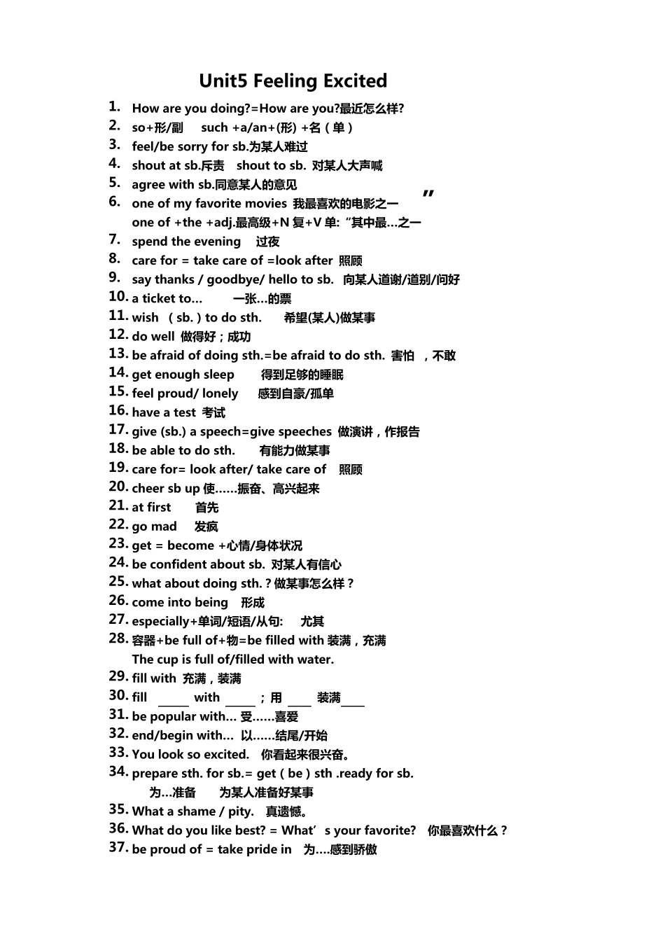 最新仁爱版八年级英语下册unit5知识点总结_第1页