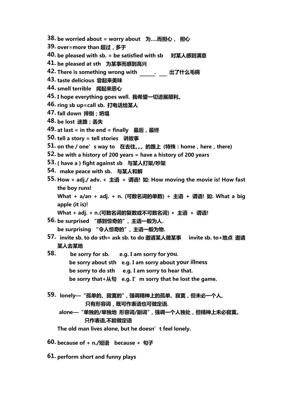 最新仁爱版八年级英语下册unit5知识点总结_第2页