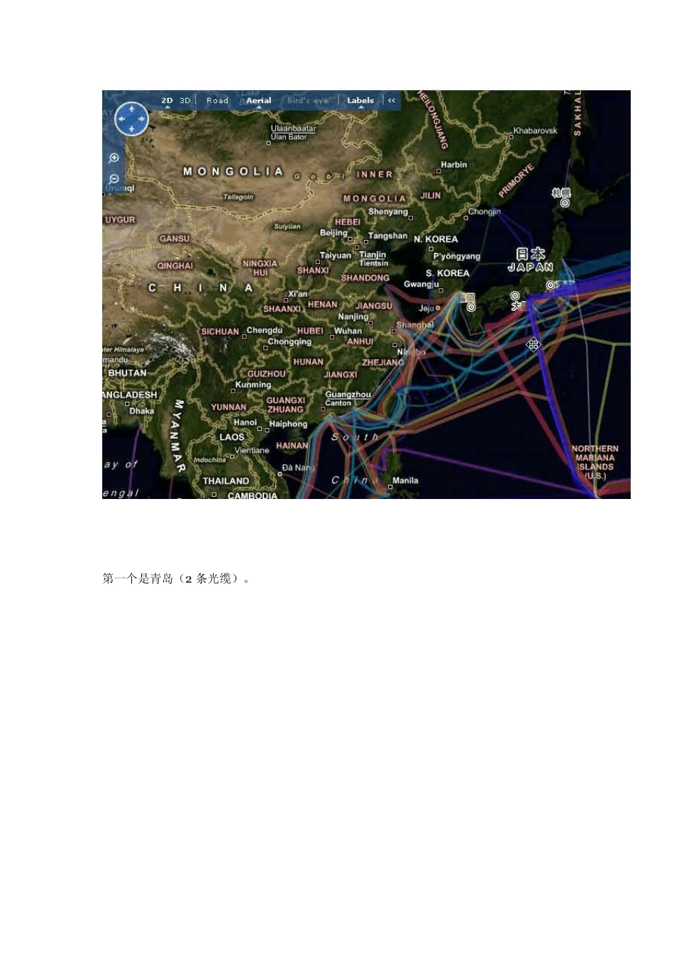 最新全球海底电缆分布图_第2页