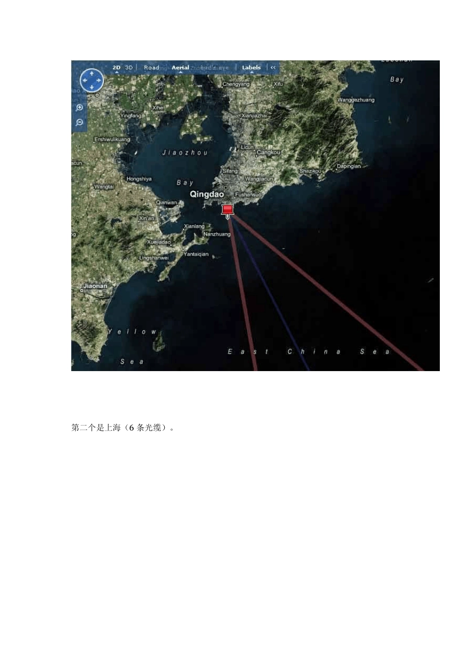 最新全球海底电缆分布图_第3页
