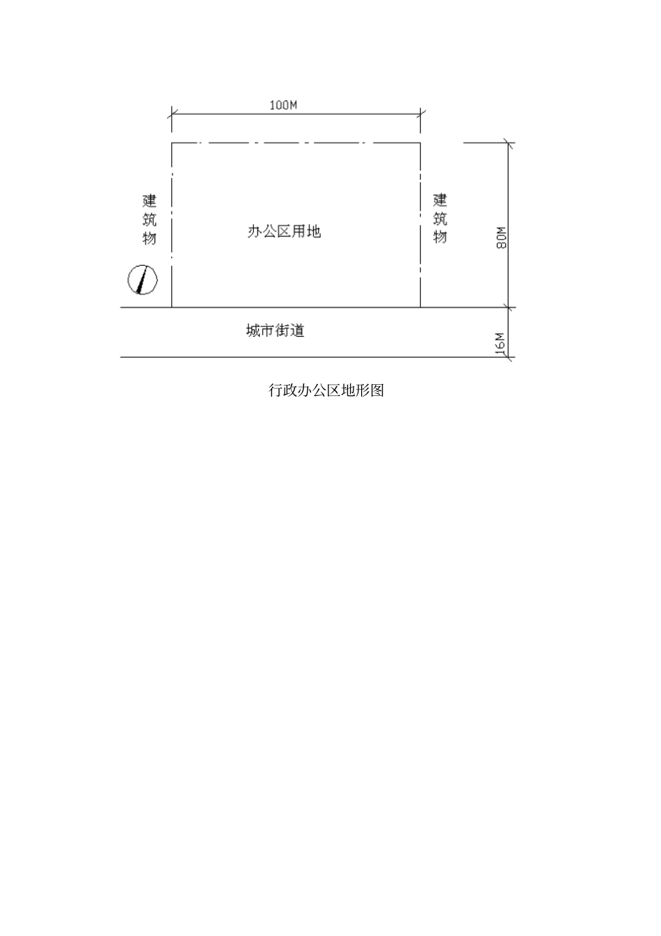 行政办公楼方案设计_第3页