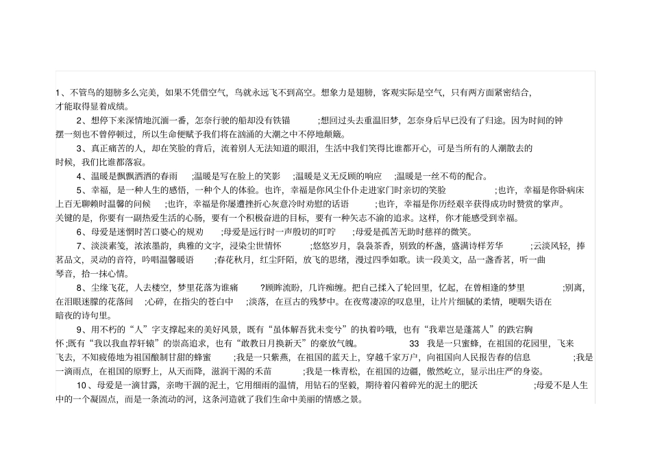 装饰装修施工许可证_第2页