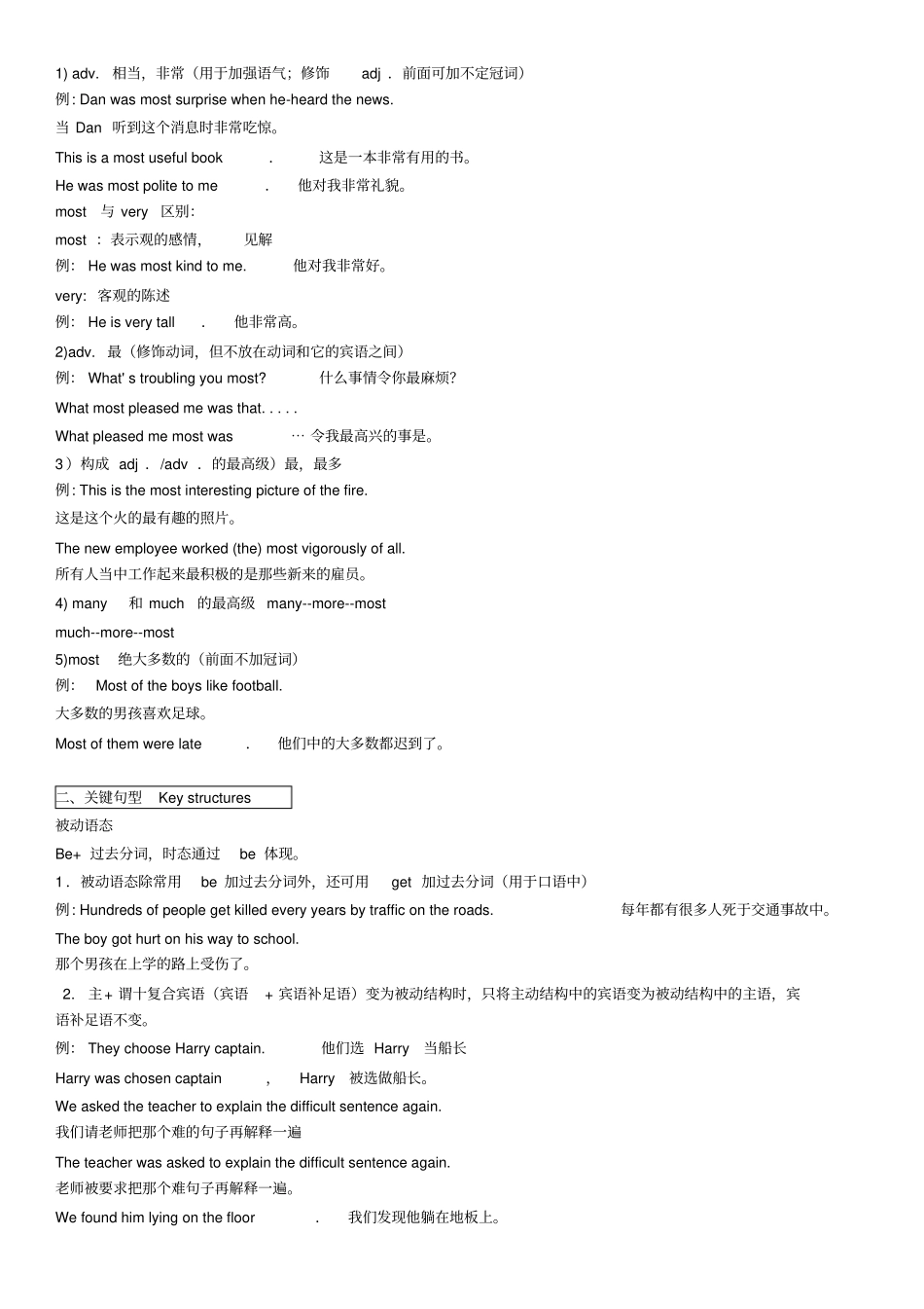 裕兴新概念英语第二册笔记第34课_第2页