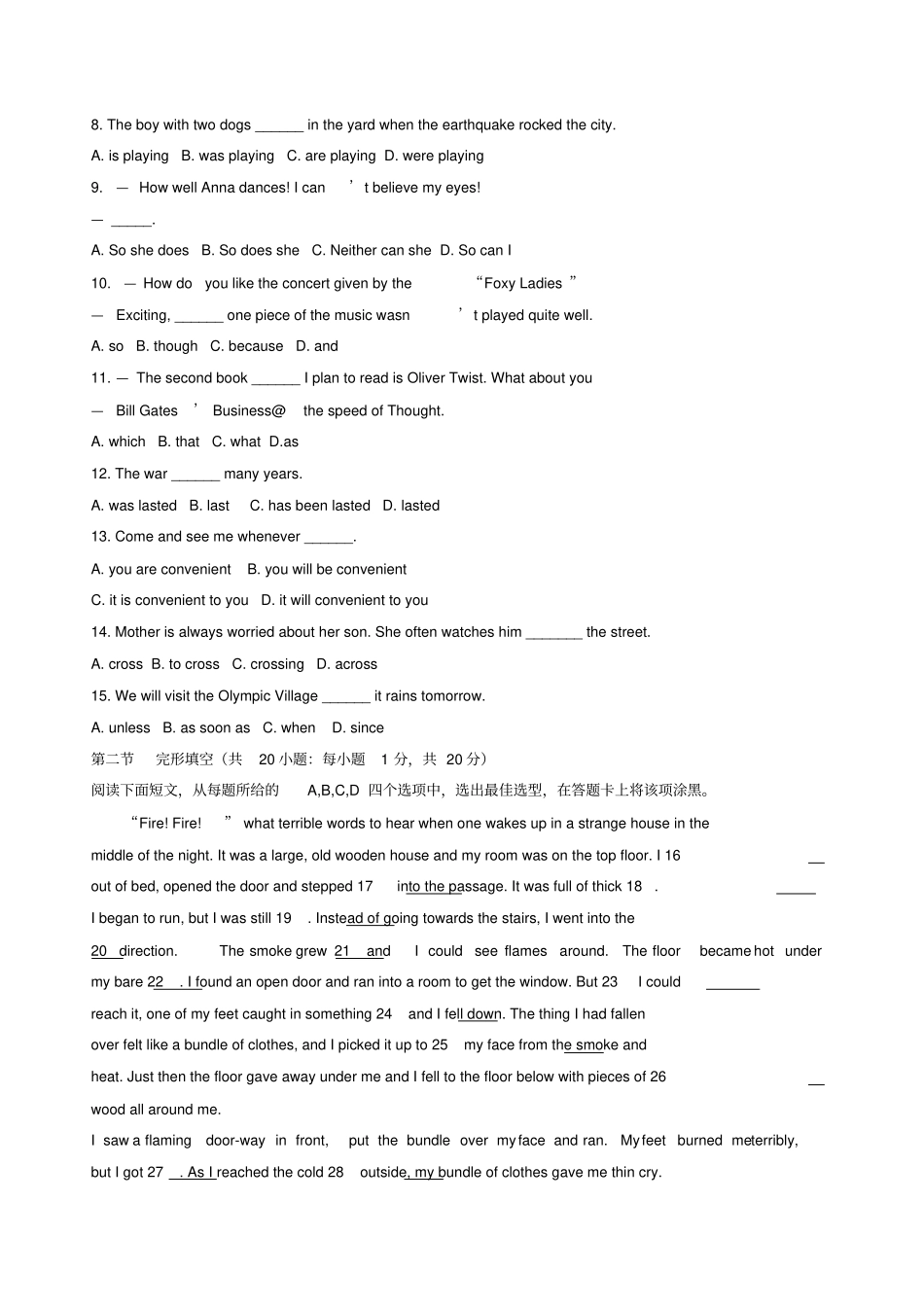 西交大少年班英语考试试题_第2页