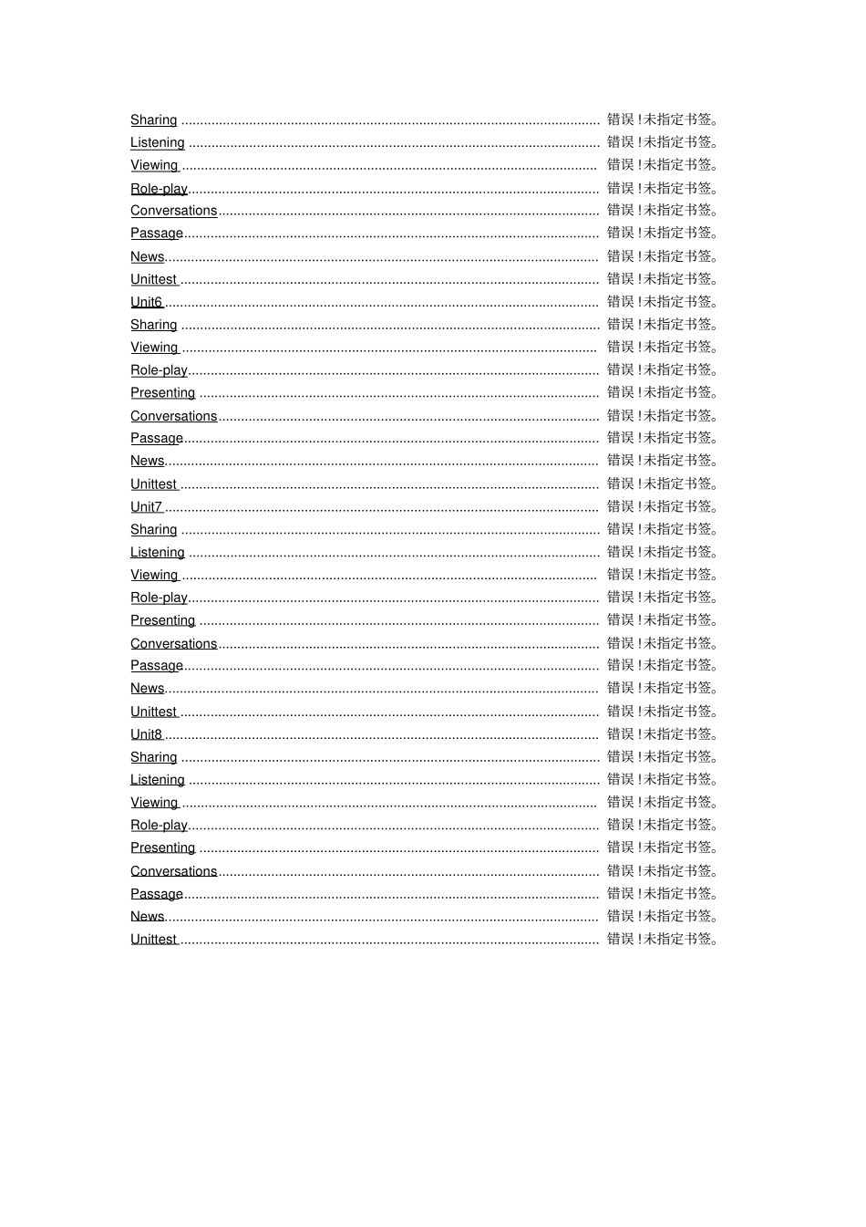 视听说教程答案_第2页