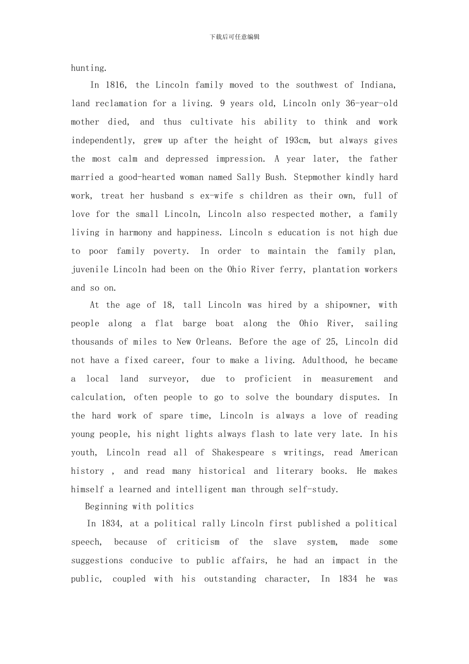 关于林肯的英文简介个人资料_第2页