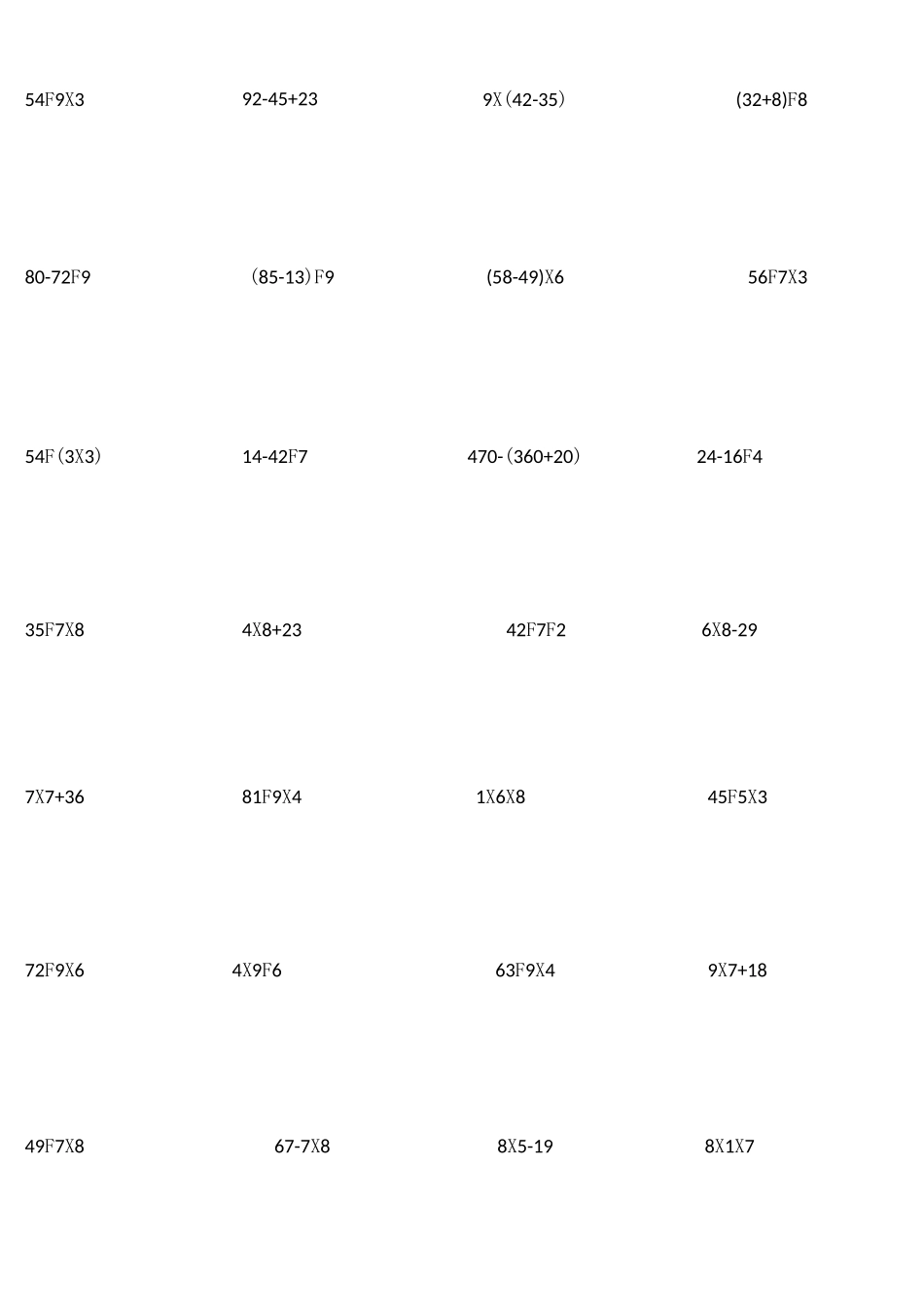 二年级数学竖式计算_第2页
