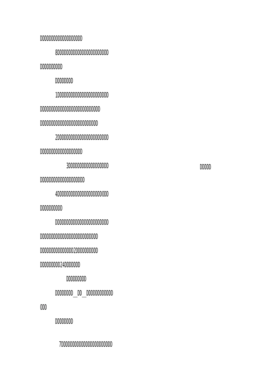 保安服务承诺保证书_第2页