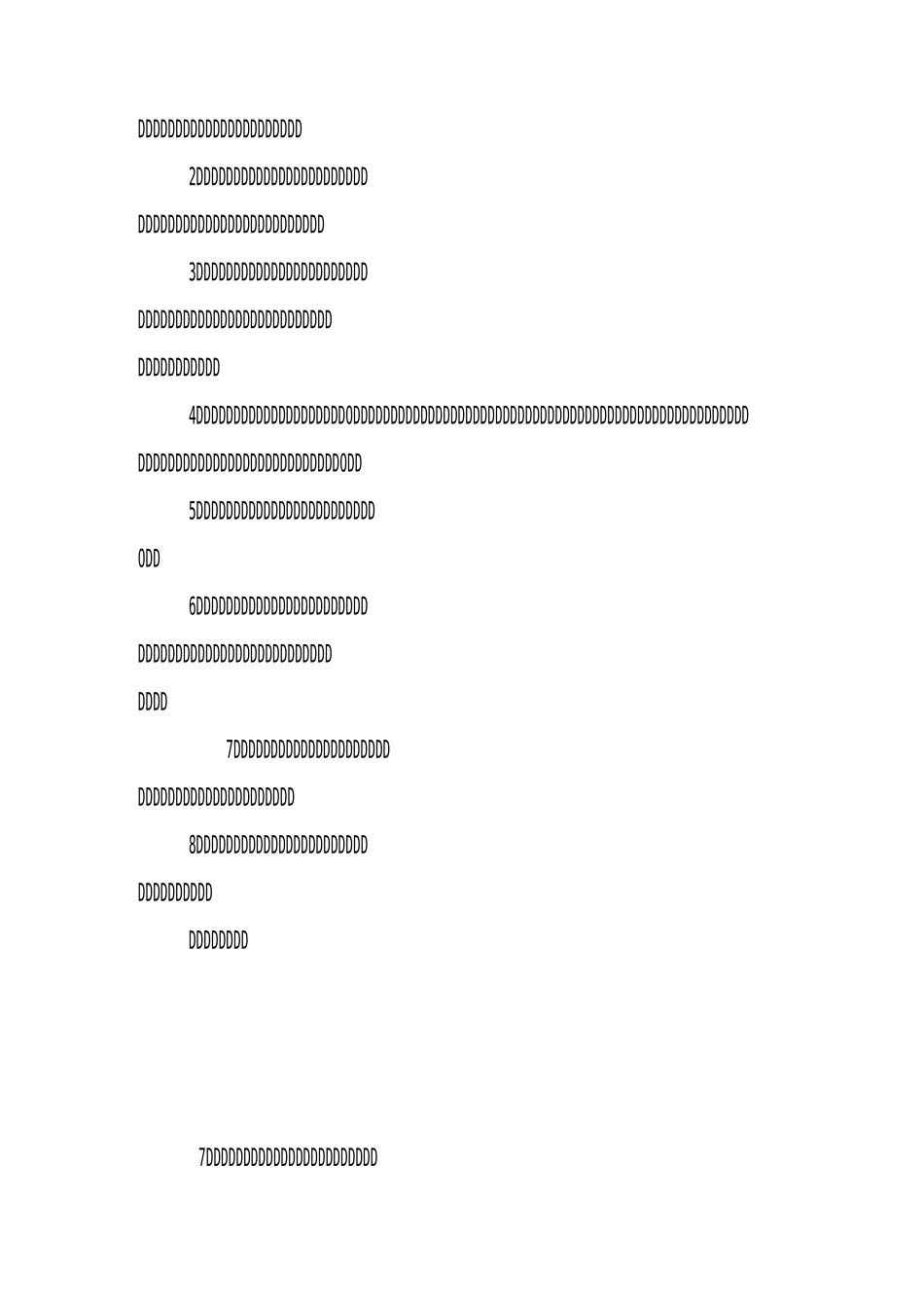 保安服务承诺保证书_第3页