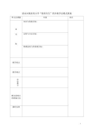 习作看图画写一写