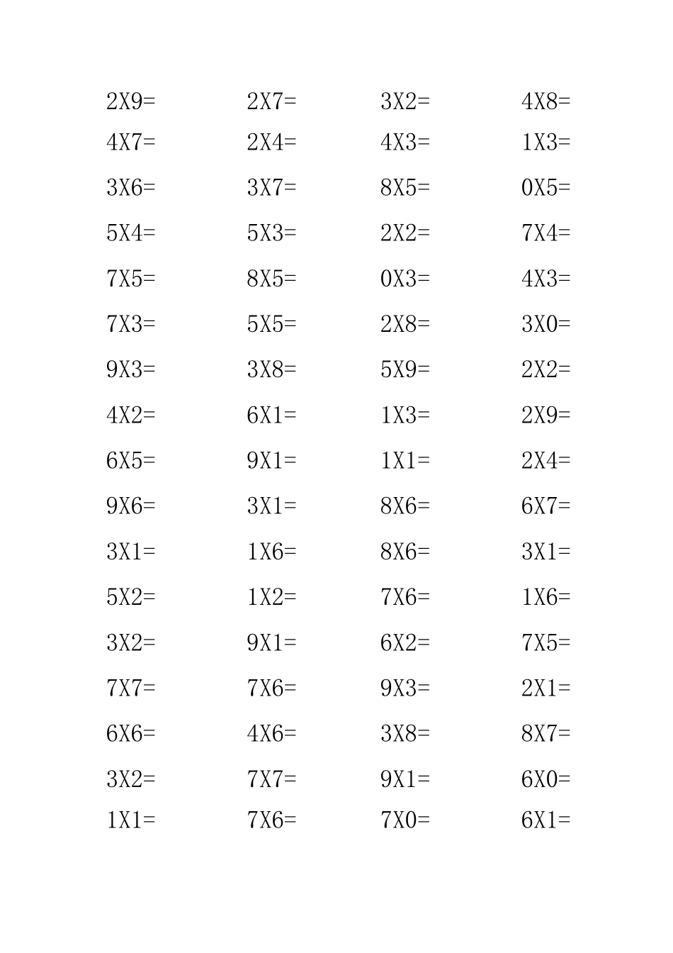 二年级乘法口诀口算题_第3页
