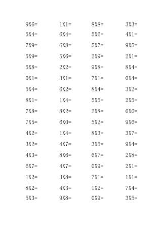 二年级乘法口诀口算题