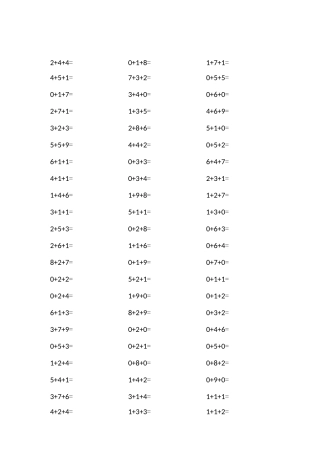 10以内连加连减两步计算口算题