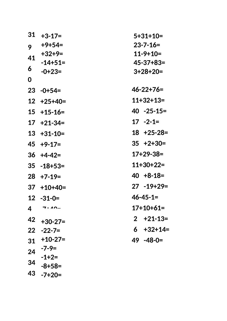 小学一年级连加连减300道_第3页