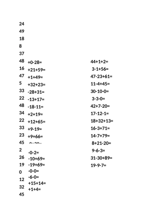 小学一年级连加连减300道