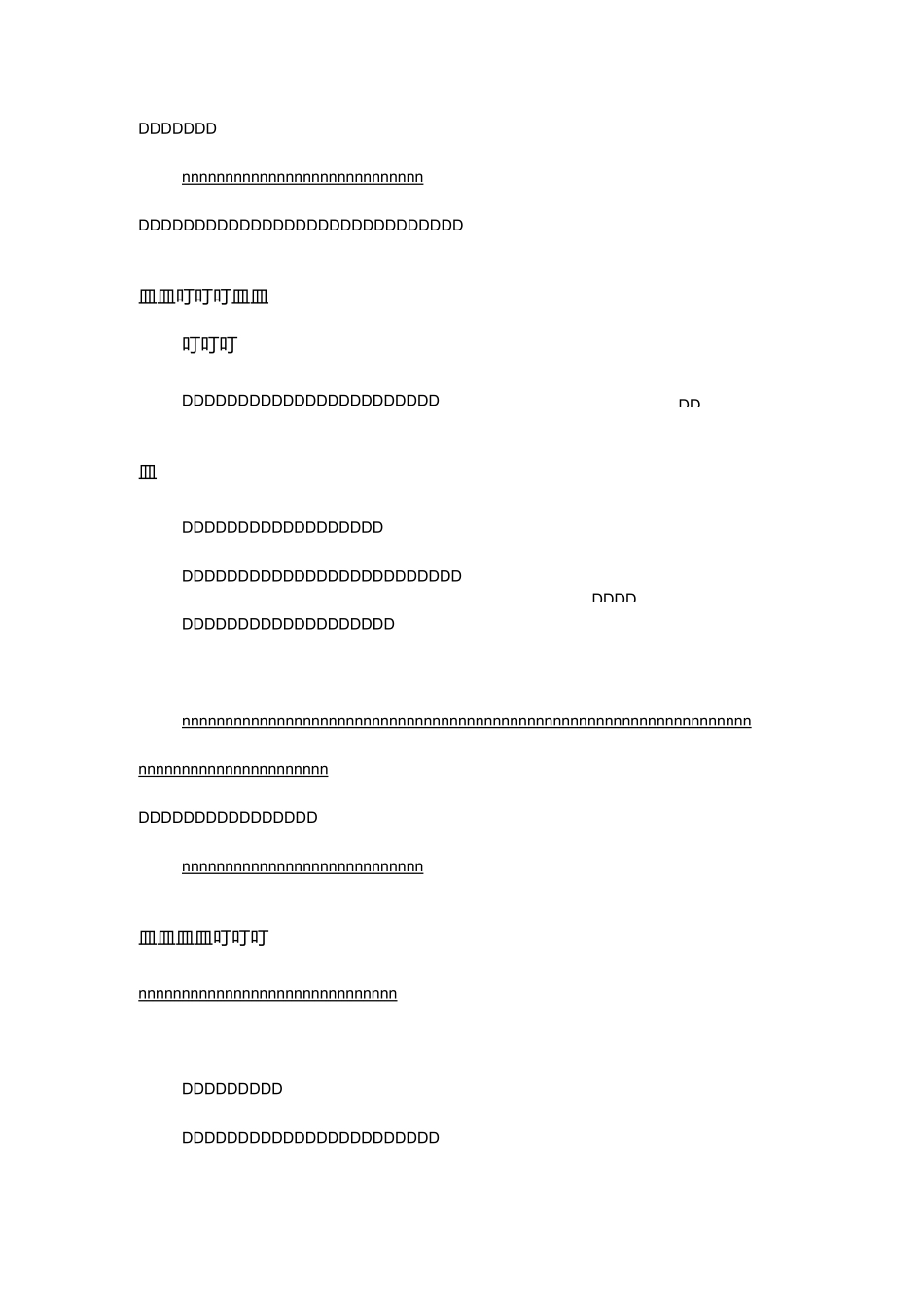 有寓意的10个经典小故事_第3页