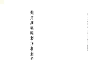 进城考试英语课标试题