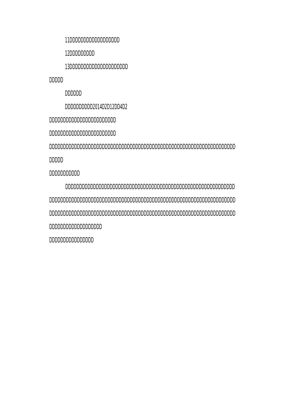 实习律师实习总结范文_第3页
