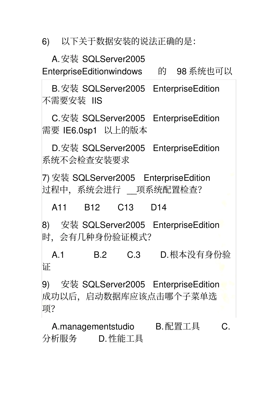 计算机二级mysql数据库模拟试题及答案汇总_第3页