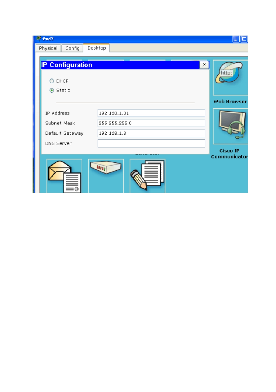 计算机网络路由器配置试验_第3页