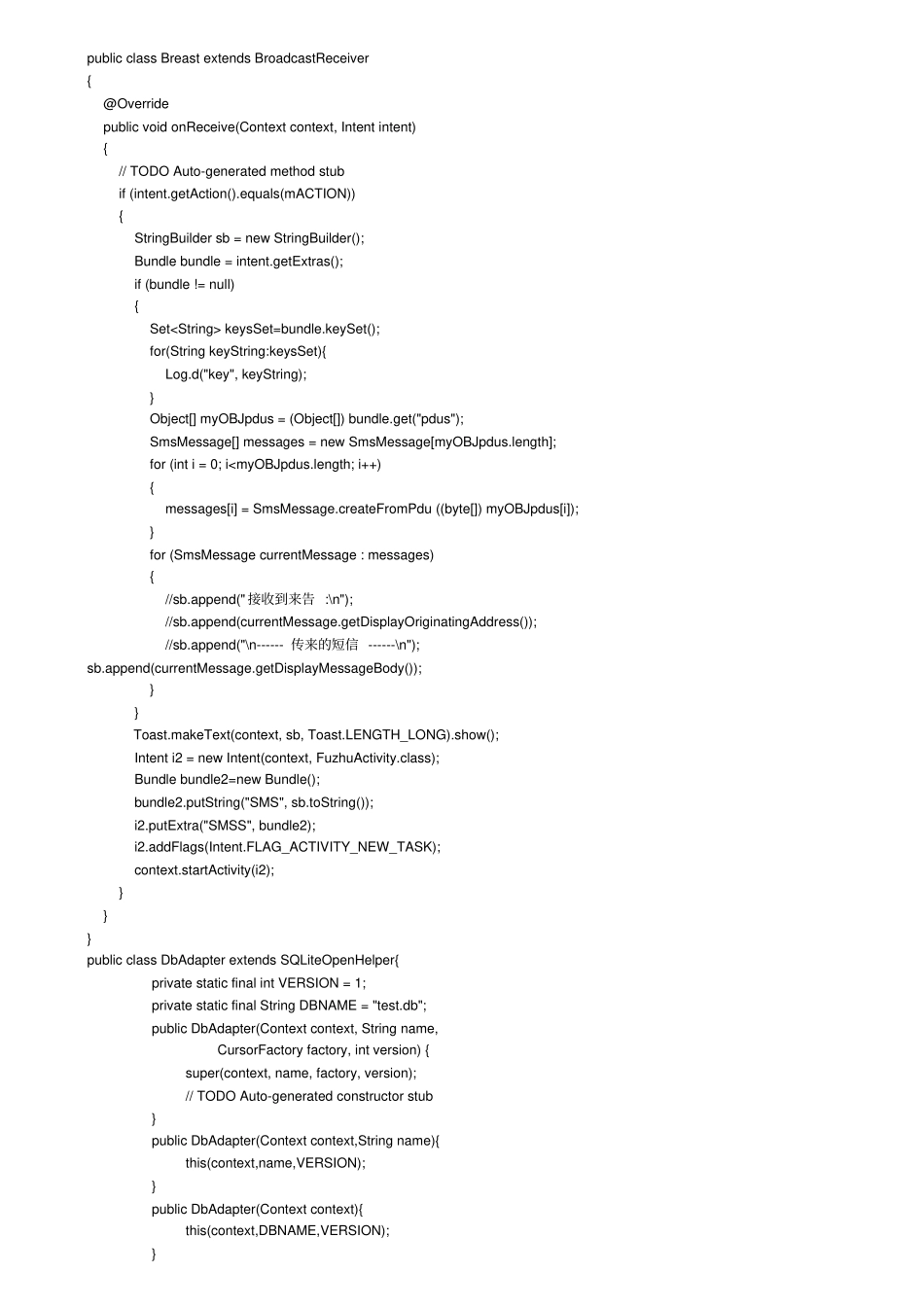 计算机软件著作权登记-源代码范本_第1页