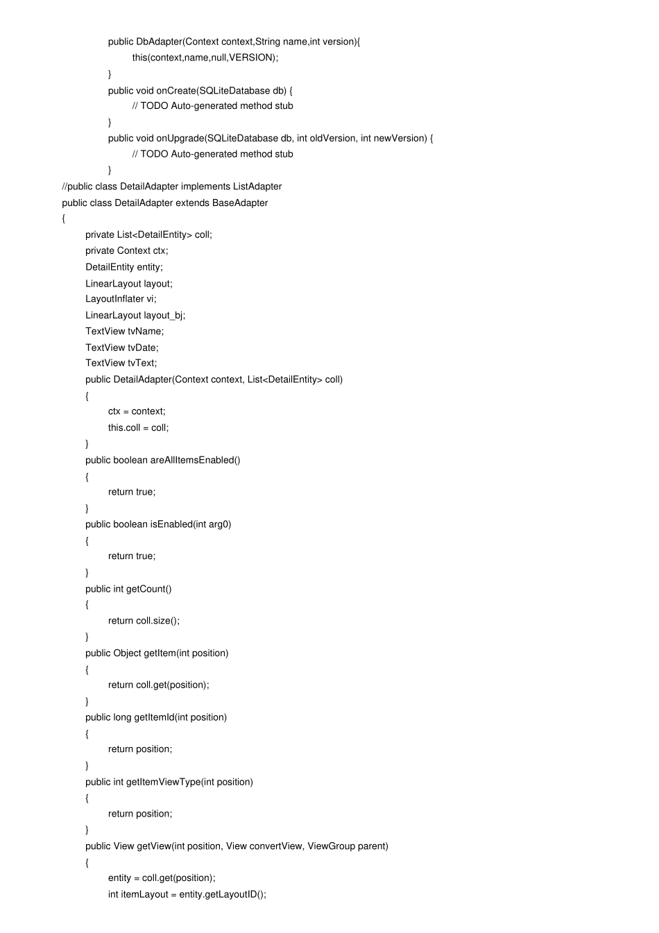 计算机软件著作权登记-源代码范本_第2页