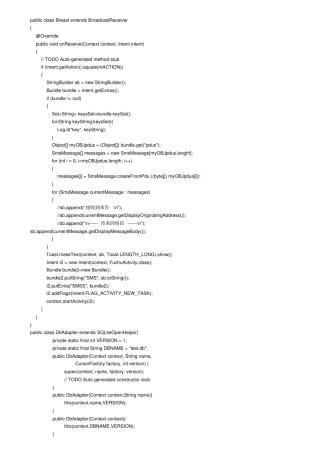 计算机软件著作权登记-源代码范本