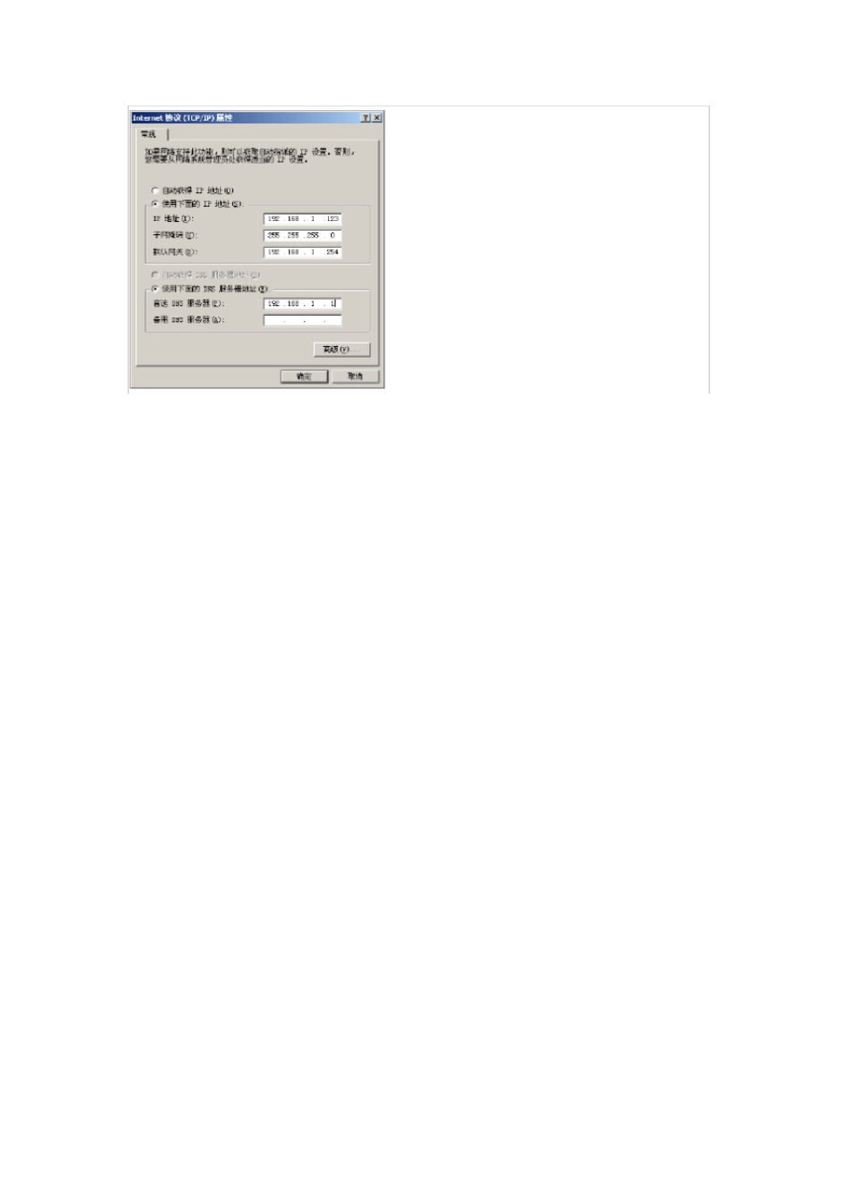 训练与练习传输介质与拓扑结构_第3页