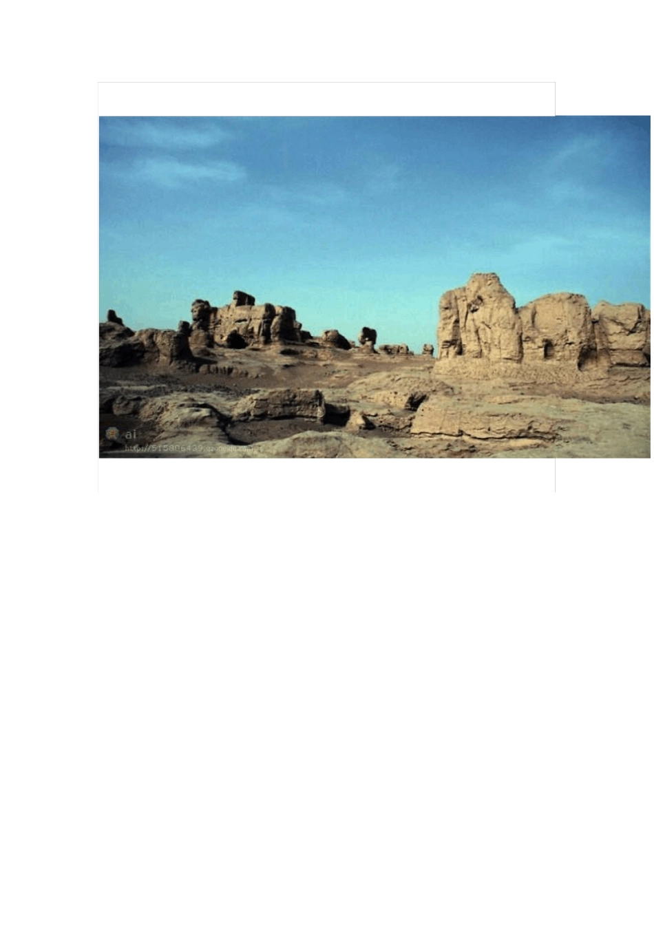 记忆的吉光羽片分析_第3页