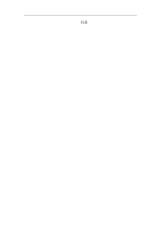 论余华活着死亡悲剧下的生存哲学