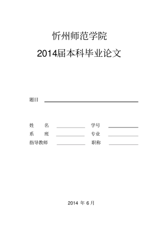 论我国国债投资在投资组合中的地位和作用分析