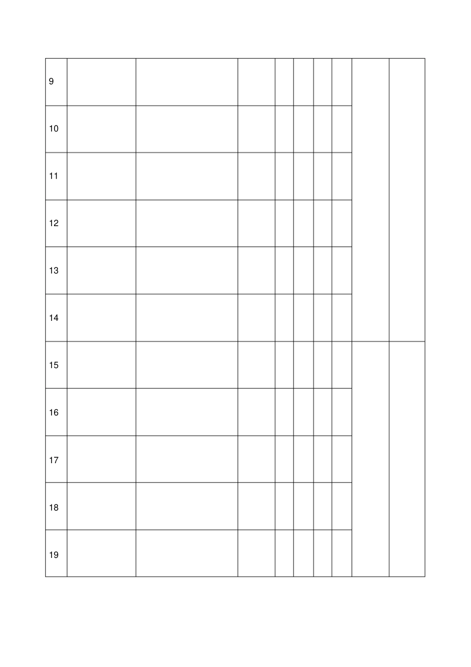 设备运行记录表3_第2页