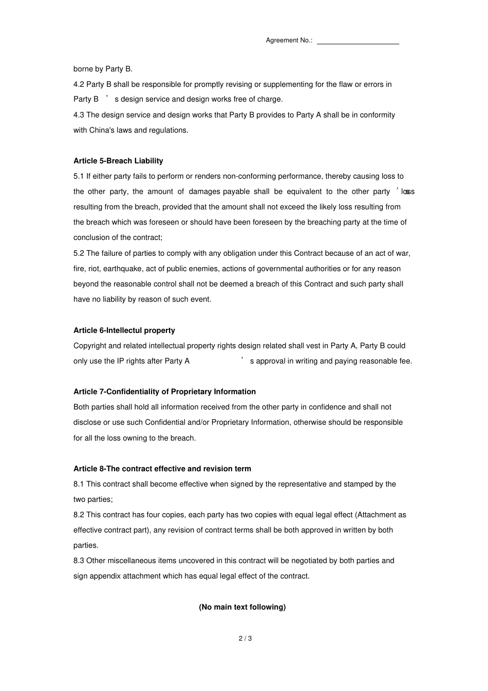 设计服务协议英文EN-DesignServiceAgreement_第2页