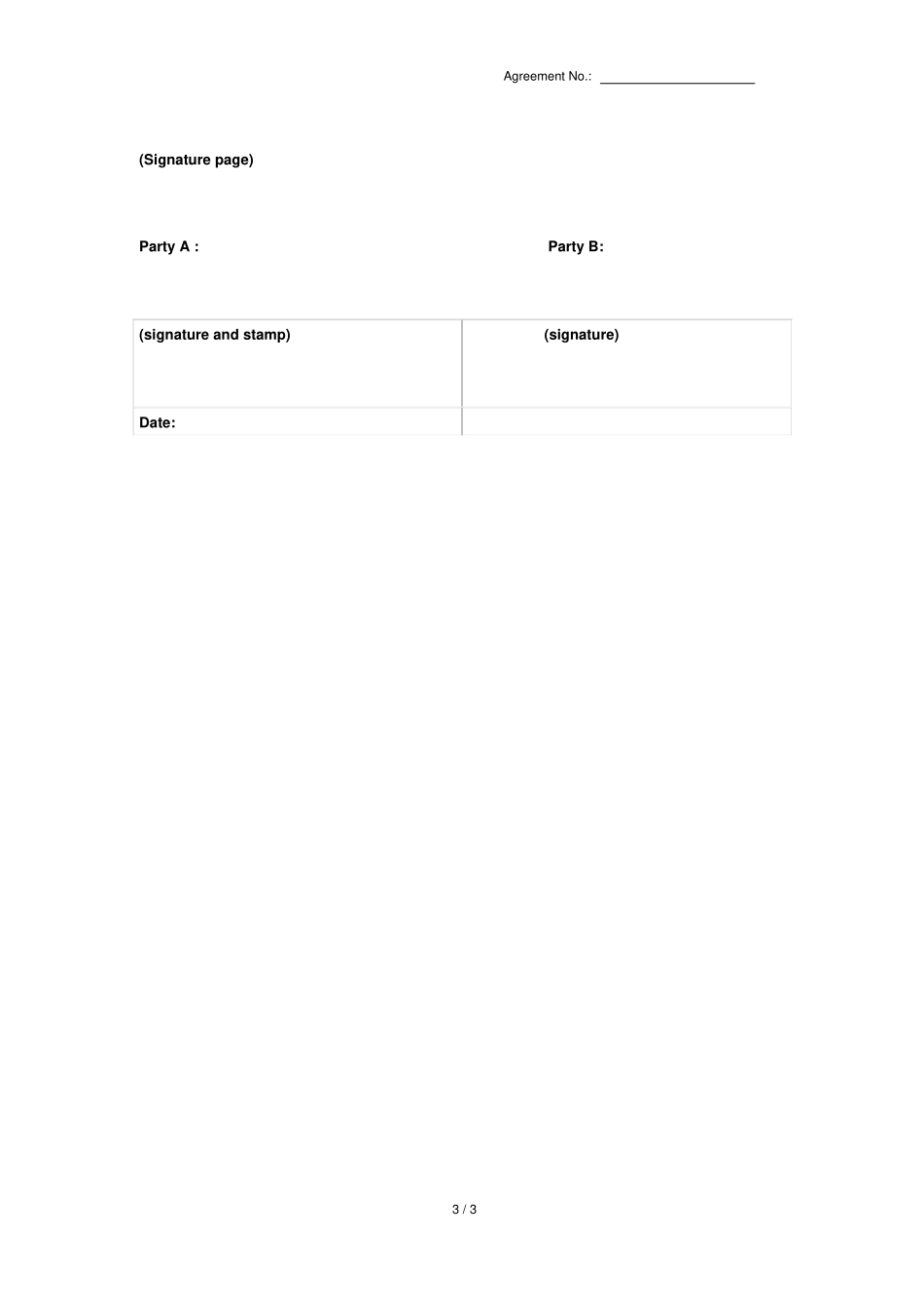 设计服务协议英文EN-DesignServiceAgreement_第3页