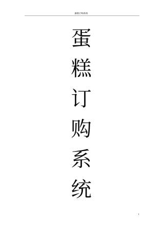 设计模式大作业试验报告