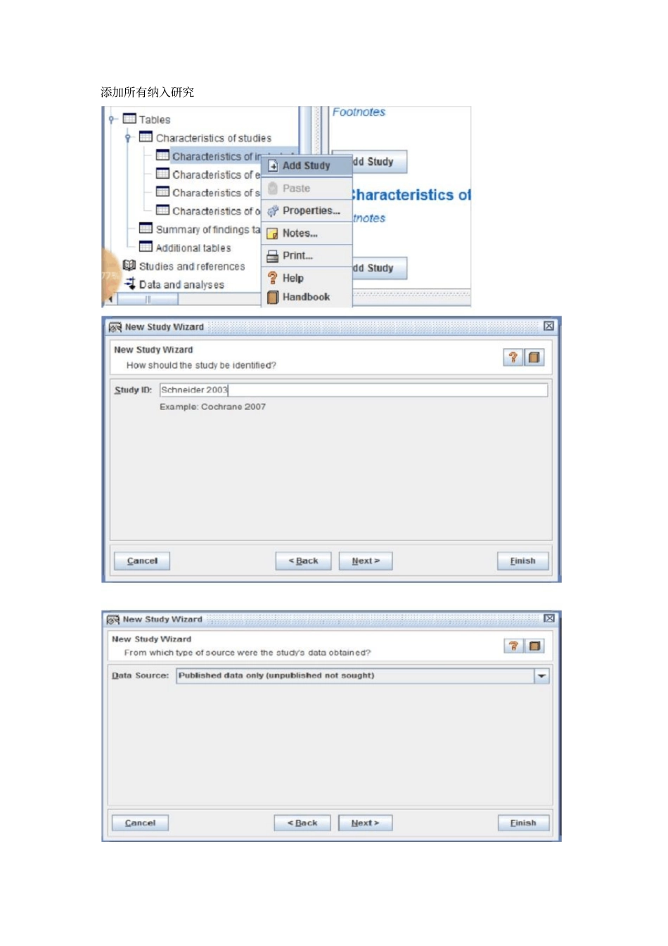 诊断性试验Meta分析_第3页
