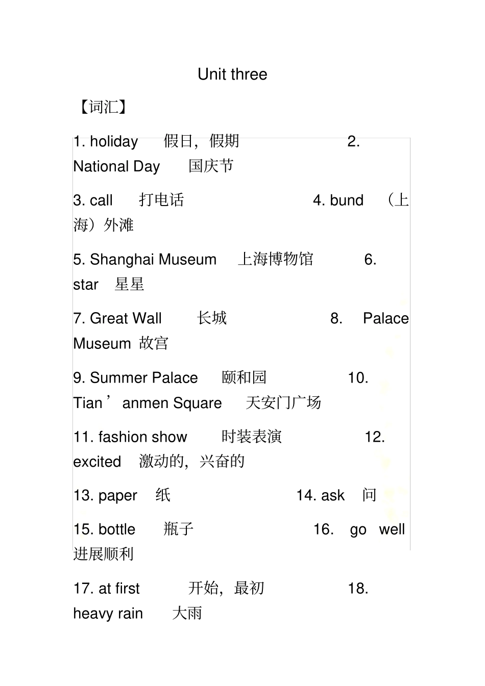 译林-6A-Unit3详细知识点和练习_第2页