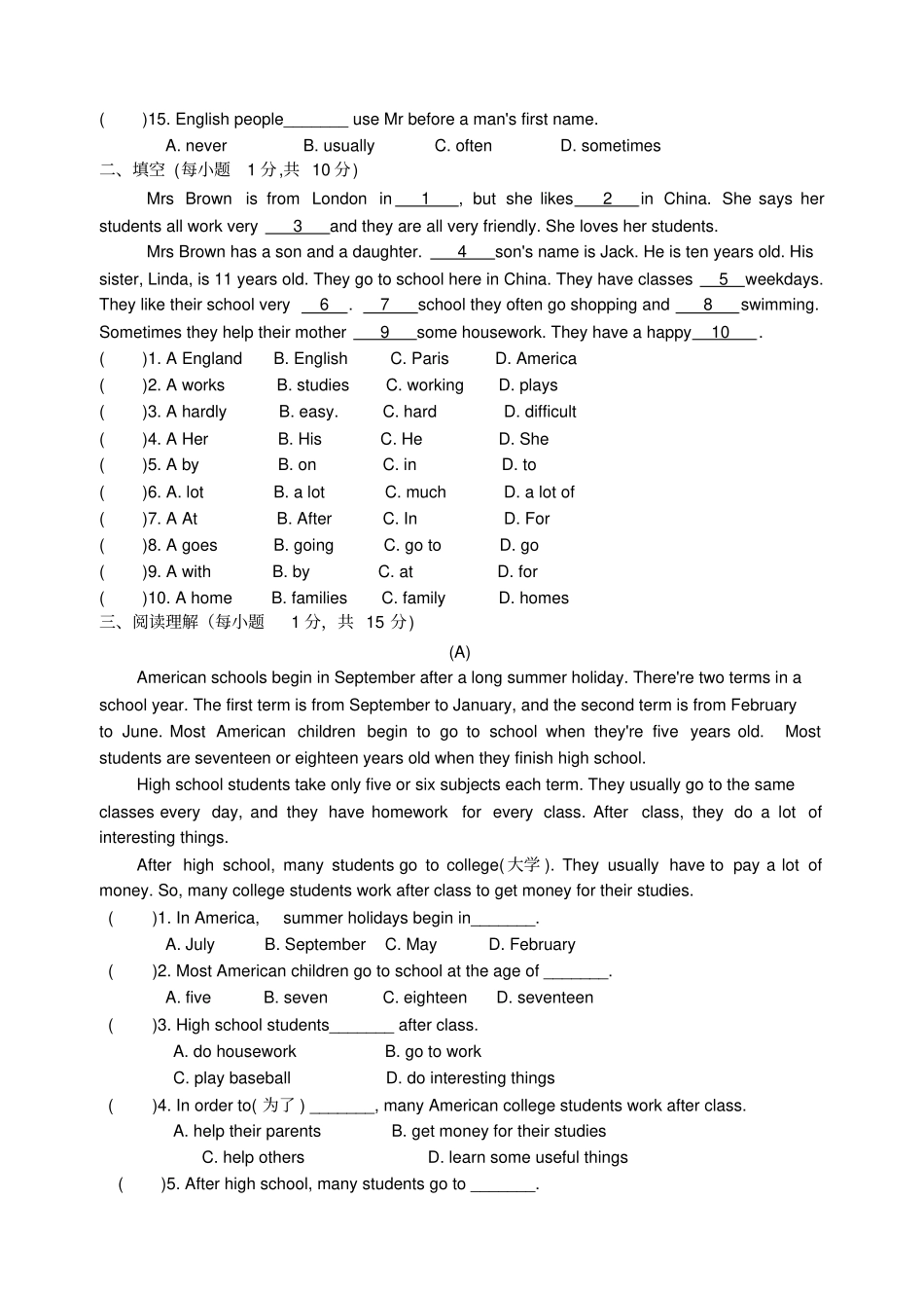译林七上Unit4测试题_第2页