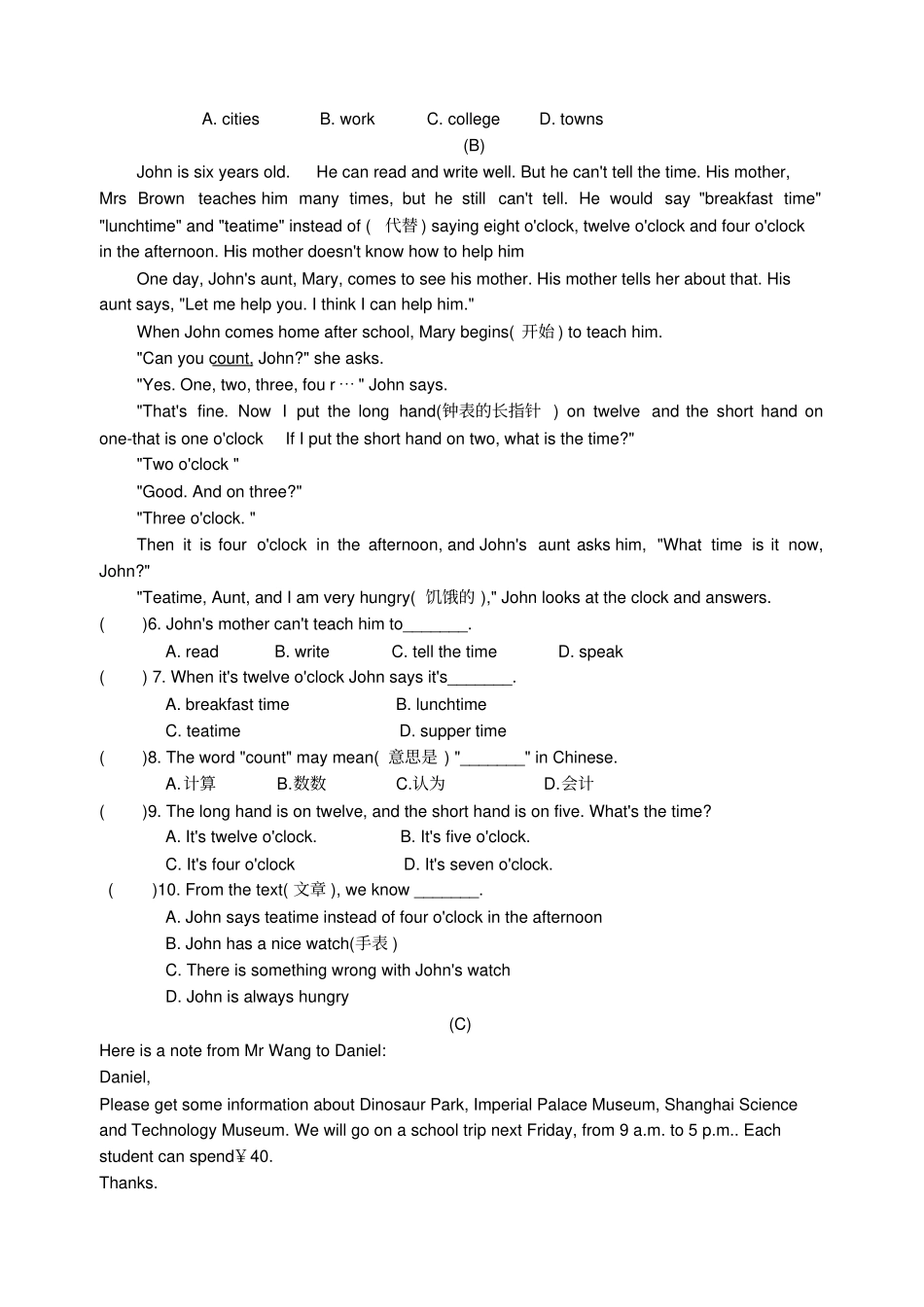 译林七上Unit4测试题_第3页