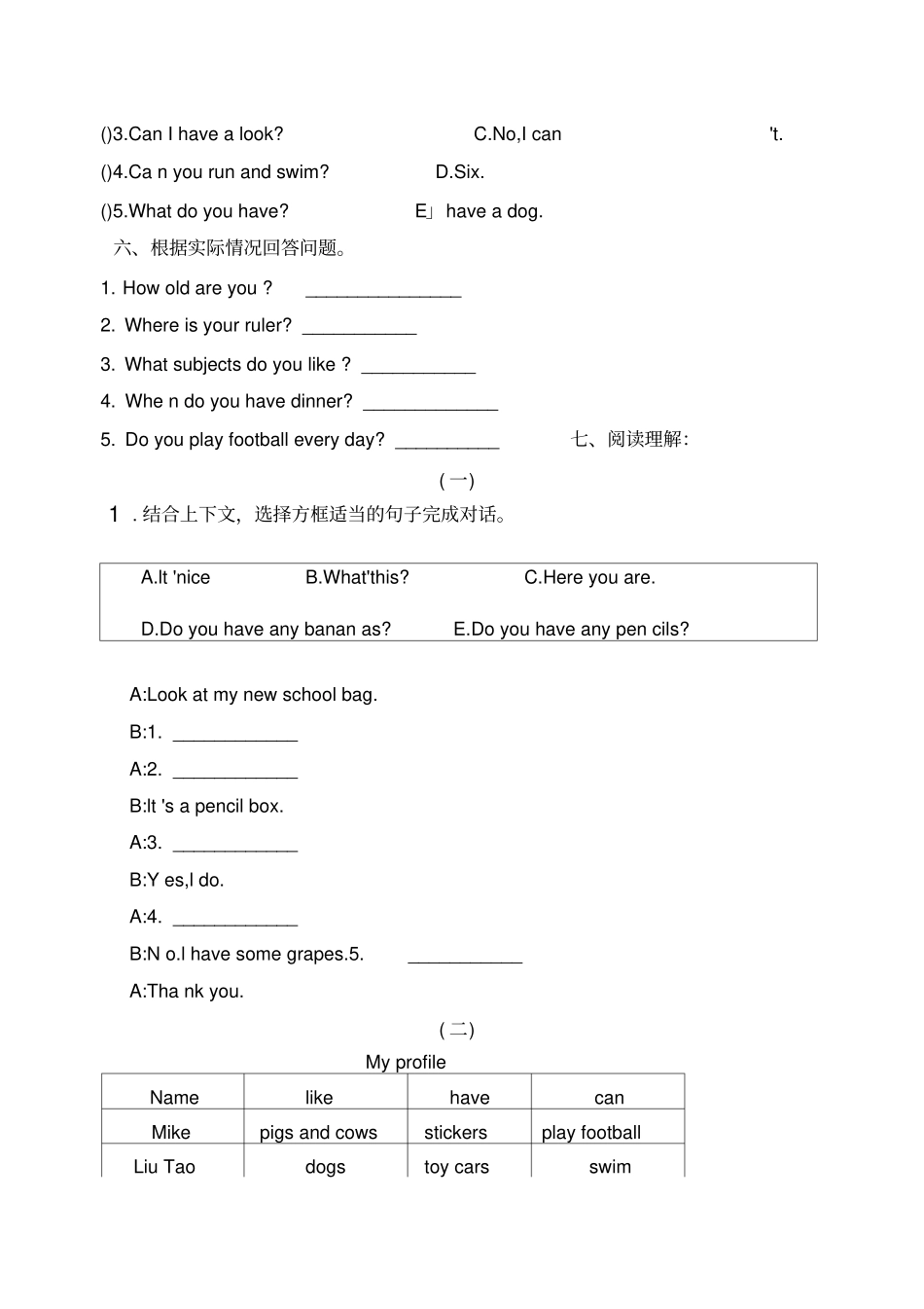 译林版小学四年级英语上册期中考试试卷_第3页