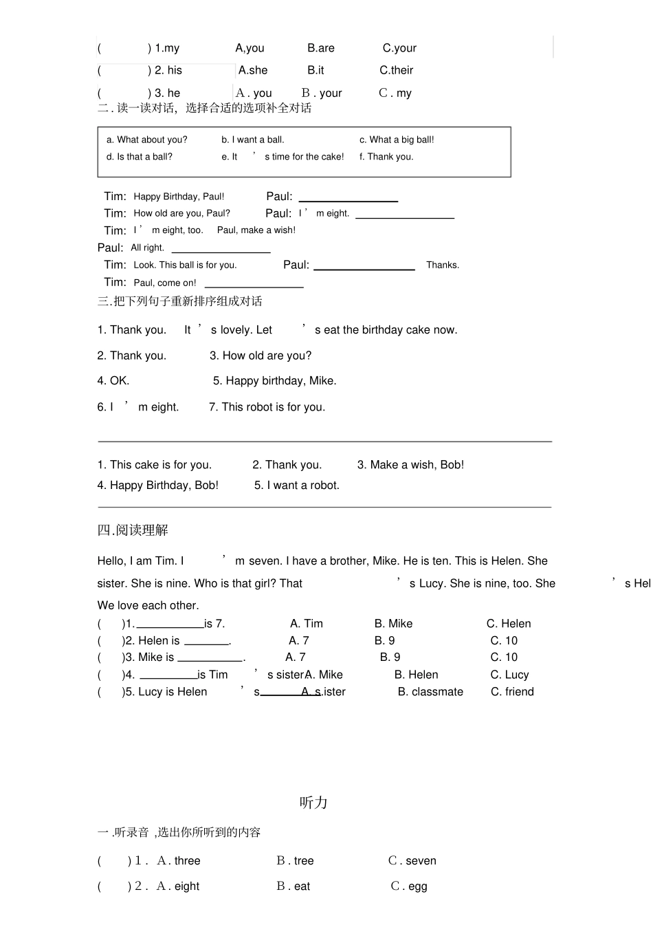 译林英语3BU5考点精练_第3页